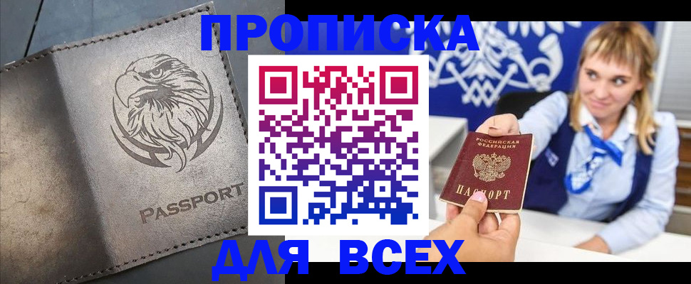 регистрация для школы в Новоузенске