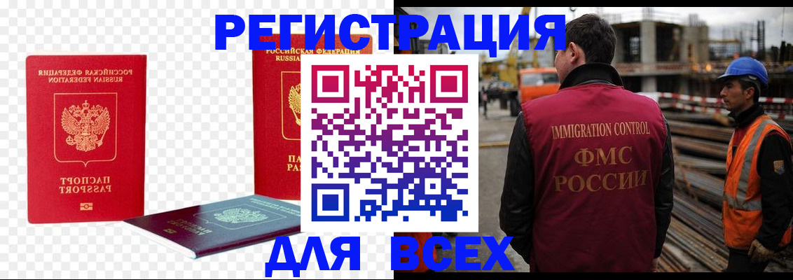 форма 3 в Новоузенске